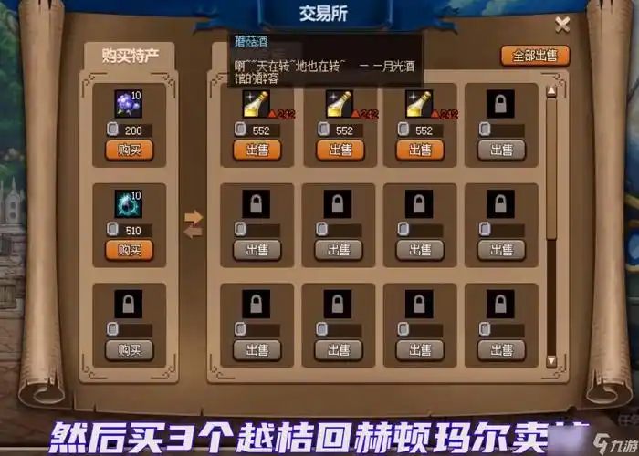 dnf大飞空时代西海岸怎么去