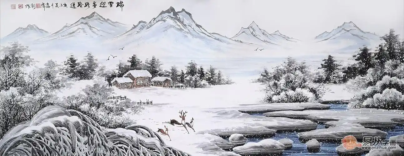 高伟新品创作国画冰雪山水画瑞雪迎春路路通