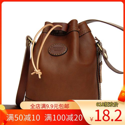 无匠 斜跨单肩水桶包图纸纸型纸样打板设计模板diy手工皮具版型