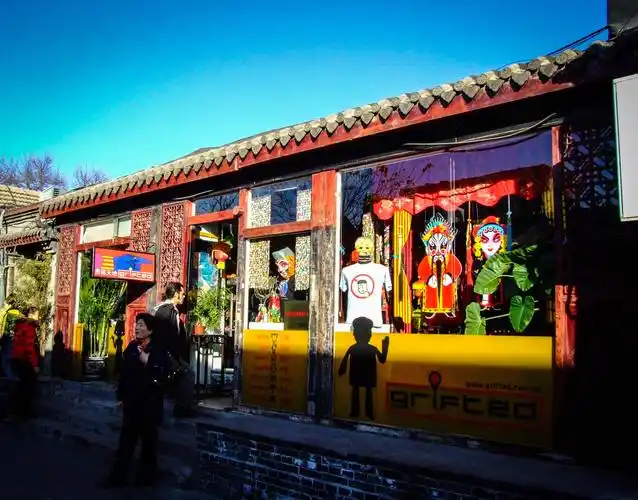 【第壹期_2008年】北京!北京!|摄影|人文/纪实摄影|cx-designer - 原