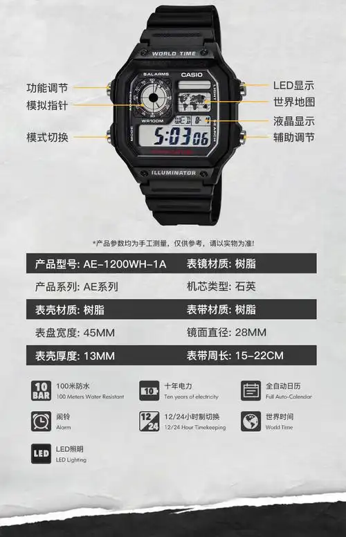 卡西欧casio手表小银块防水闹钟秒表多功能运动胡一天同款男士男生