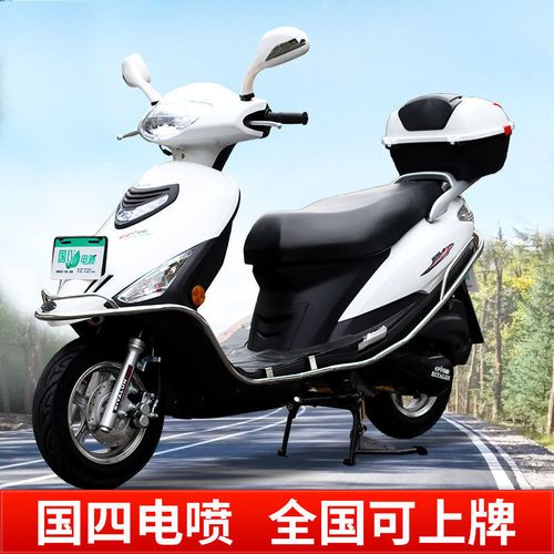 全新海王星125踏板车摩托车燃油国四电喷省油代步整车全国可上牌