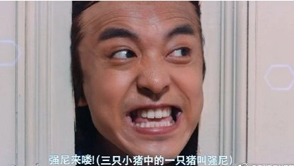 张伟闪灵表情包无水印分享