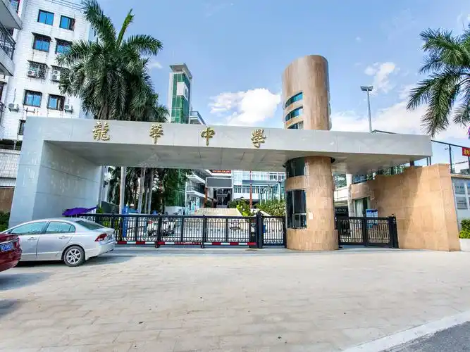 深圳锦绣花园(龙华)二手房出售信息-深圳乐有家