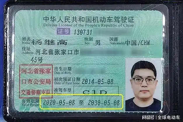 再花240元,就能开14种车型,还可骑所有电动车|驾驶证|机动车|小型汽车