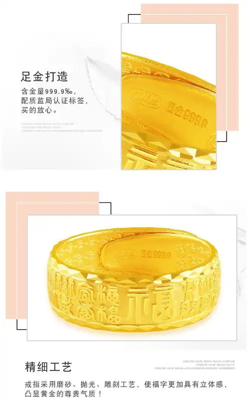 母亲节礼物黄金百福戒男女款9999足金戒指纯金福字素圈戒可调节宽版