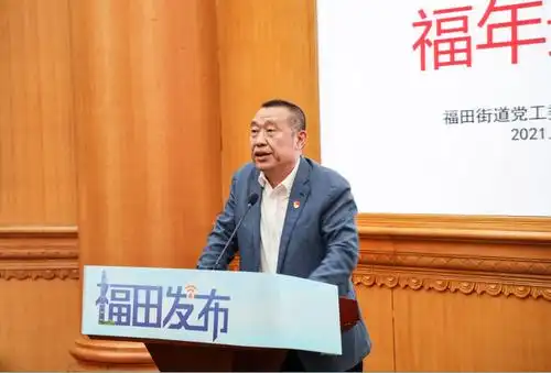 留深"福礼"来啦,点戳可领!新春"不打烊",留深真有"福"!