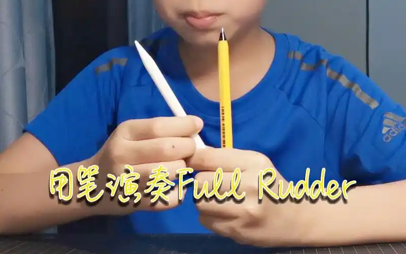 小学生练习一小时用笔敲出音乐|penbeat|full rudder