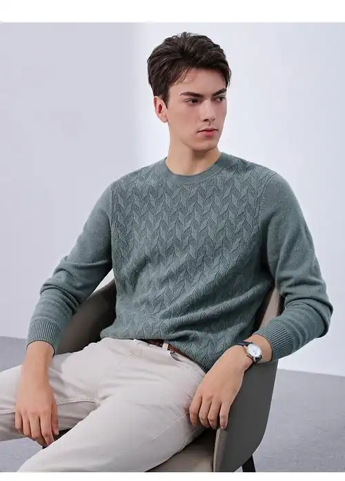 兆君2021秋冬新款纯羊绒衫男商务圆领纯色柳叶花型针织衫保暖毛衣蓝咖