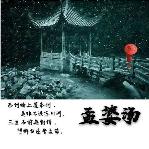 地摊经济下的一碗"孟婆汤",在郑州火了,真的能一饮解忧愁?