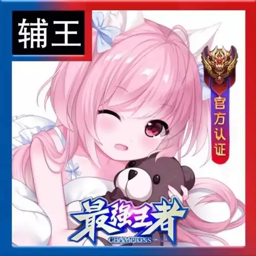 王者荣耀动漫头像kpl职业头像情头