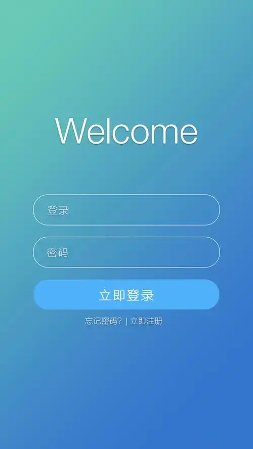 蓝色的css3移动端登录页面模板