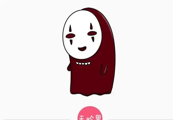 卡通人物简笔画,千与千寻无脸男简笔画教程