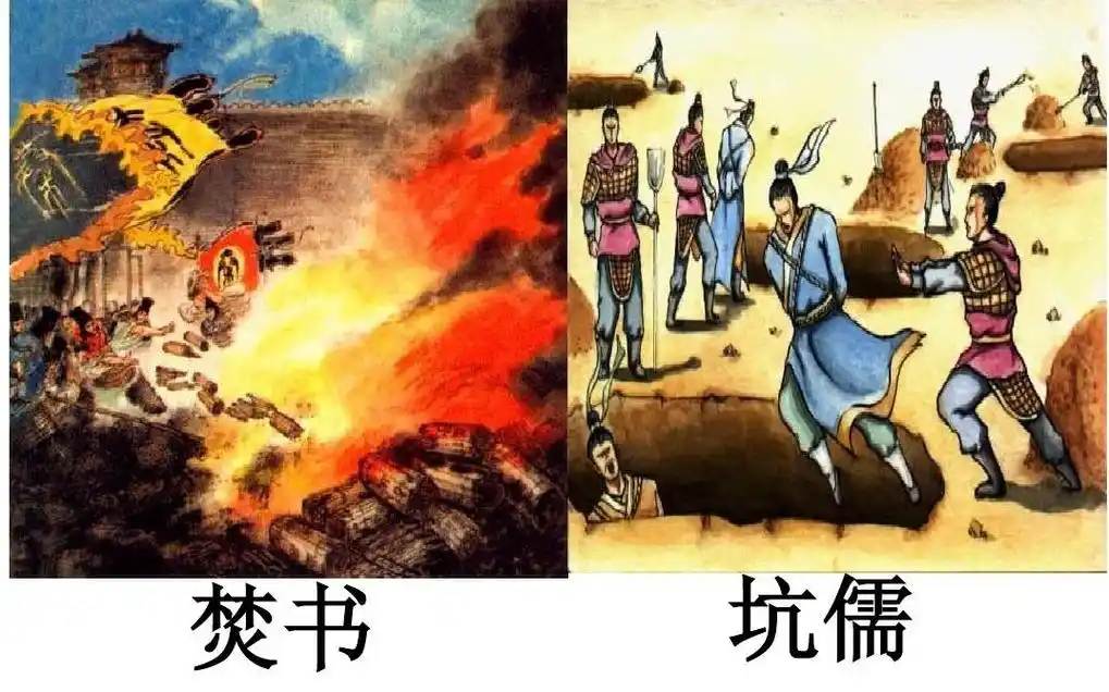 原创焚书坑儒的历史真相于秦朝于后世的影响是好还是坏
