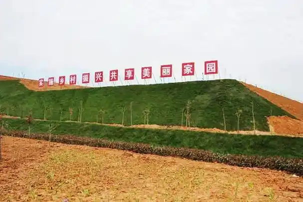 绿色矿山建设宣传图画片(绿色矿山建设宣传图画片素材)