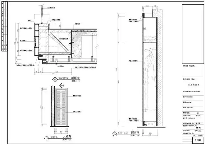 32.别墅客厅剖面图-陈文进的设计师家园-客厅剖面图
