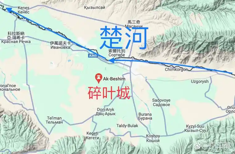 "碎叶"又译"素叶"; 碎叶城"又名"素叶城","素叶水城"; 其故址位于