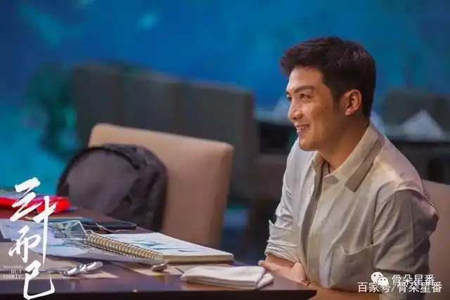 专访《三十而已》"许幻山"李泽锋:角色就是我的标签