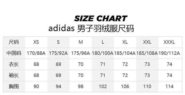 adidas男服羽绒服2018新款户外保暖休闲运动服cy8732