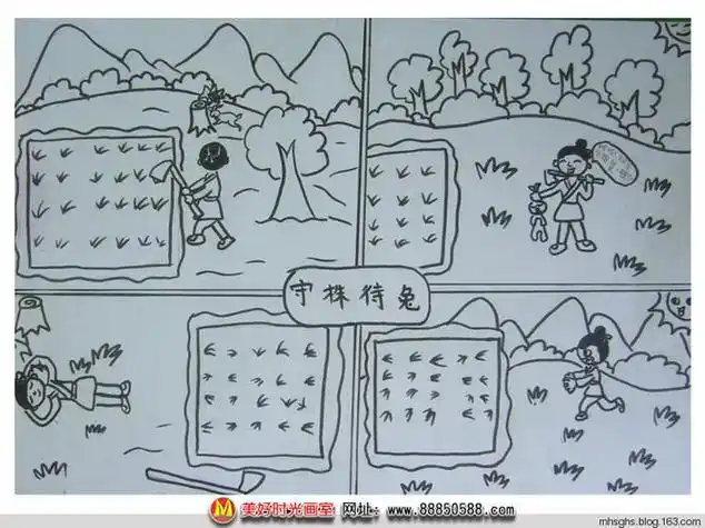 美好时光简笔画 第3页幼儿四格漫画小故事简笔画简笔画四联简笔画示范
