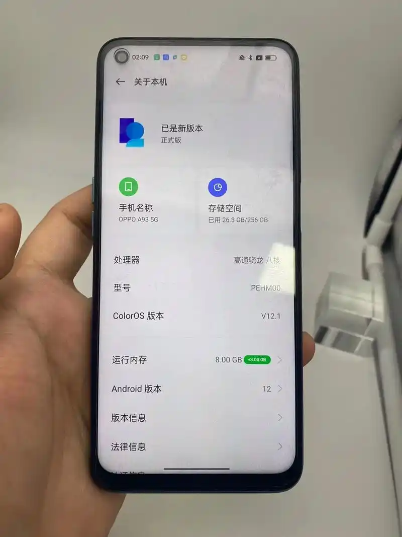 78喜欢78好用78不贵78.oppoa93 8 256 5g 90 - 抖音