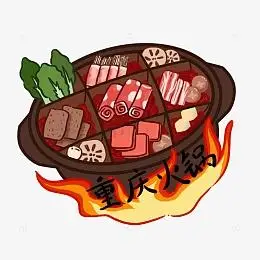 红色重庆火锅卡通美食手绘图