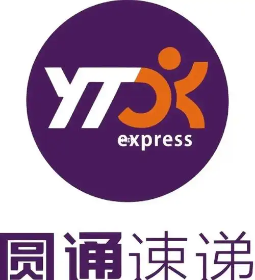 圆通快递是祖宗么服务垃圾到极致