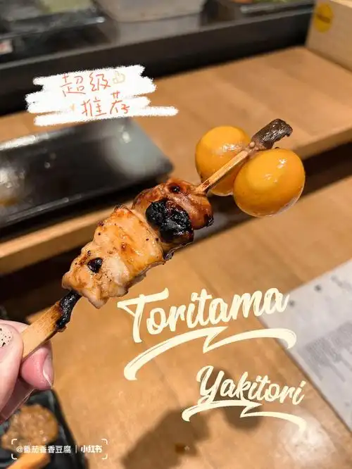 日本提灯烤串toritamayakitori78