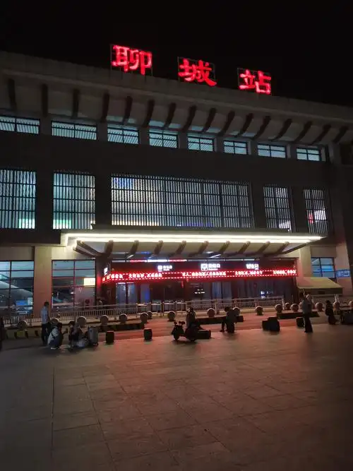 在聊城站中转,休息5小时.公交西站对边小吃不贵,挺实惠,老板也挺热情.