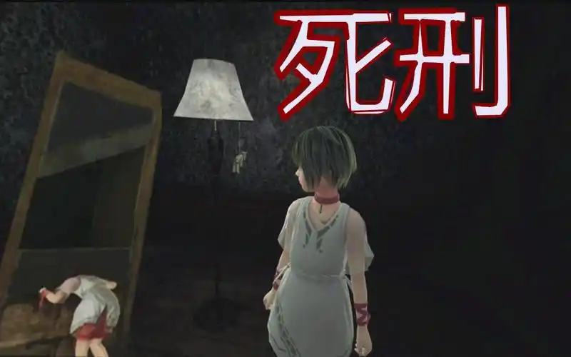 死法最残忍的日式vr恐怖游戏!