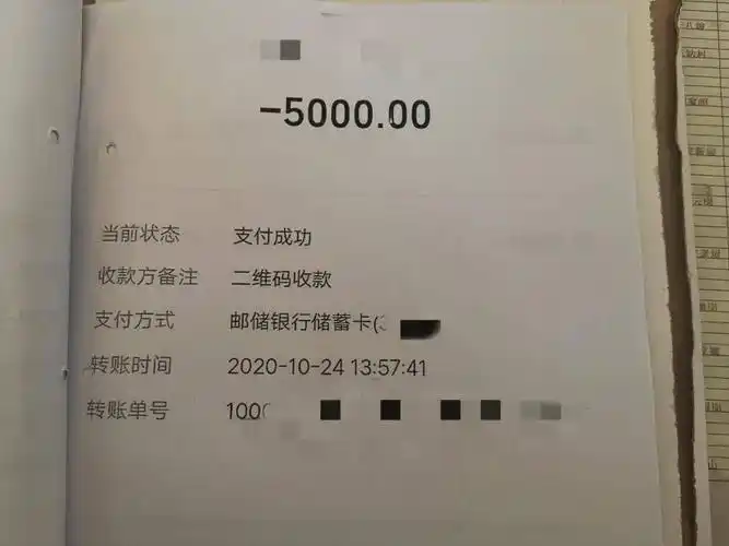 雷某没有多想就帮了忙,事后双方没有联系连微信也删了,并且雷某不清楚