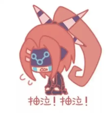 凹凸世界的人能看到他们的图吗