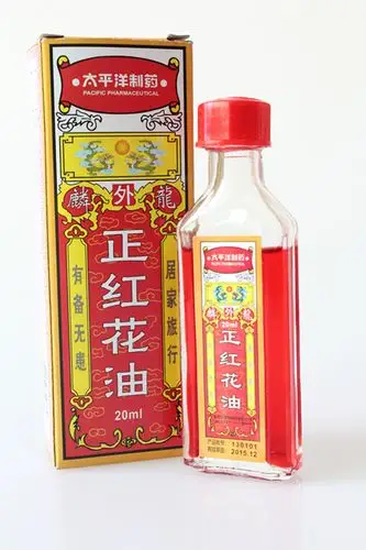 批发正红花油麟龙正红花油消肿止痛祛风舒骨外用20ml