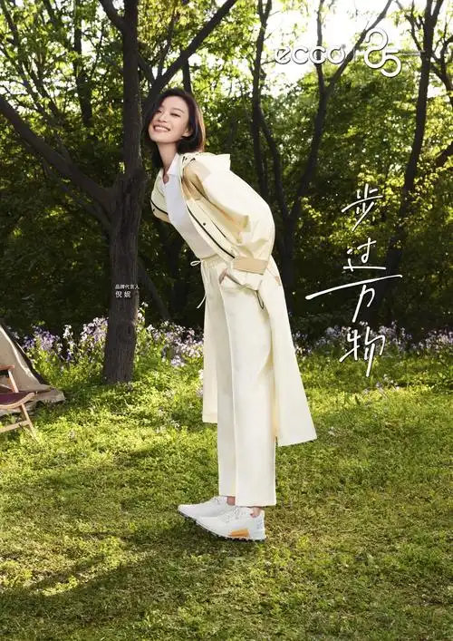 ▼ ecco 品牌代言人倪妮ecco fluidform64 注塑科技,pu 包裹足弓与