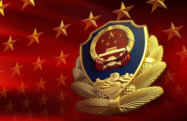 【警徽闪耀】征文活动的通知