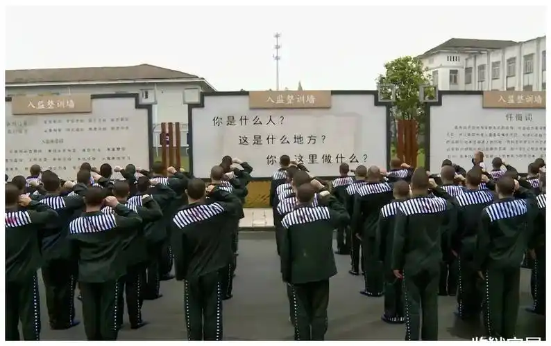 监狱第一天,服刑人员会经历什么?