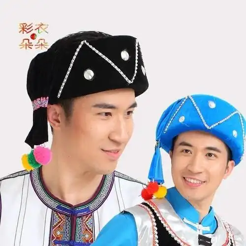 购客彩衣朵朵彝族苗族壮族帽子少数民族饰品道具舞蹈演出表演头饰男款