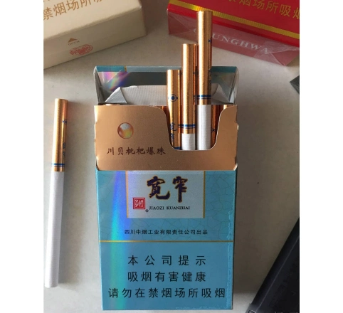 娇子(宽窄好运细支)图片