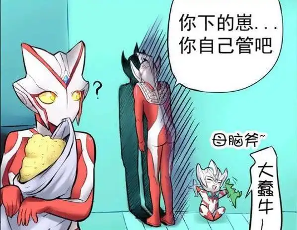 泰迦奥特曼母亲现身泰迦小时候很叛逆泰罗管不住只有太子妃来