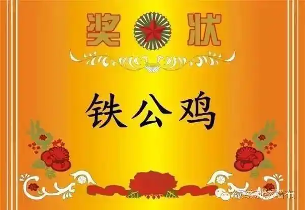 会留给另一半改过自新的机会,另外也防止商家以此为名骗老公的小钱钱