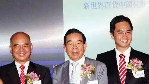 香港四大家族之一的新世界