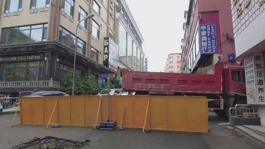 今天开始绥芬河市部分道路封闭施工
