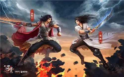 西域,南疆,东瀛,海上诸岛五大疆域暗流涌动,天下会,无双城剑拔弩张