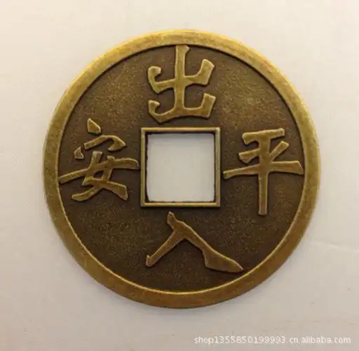 批发金属工艺品配件6厘米合金青铜色出入平安八卦铜钱