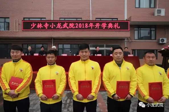 释小龙武院在二月二龙抬头之日举行新学年开学典礼