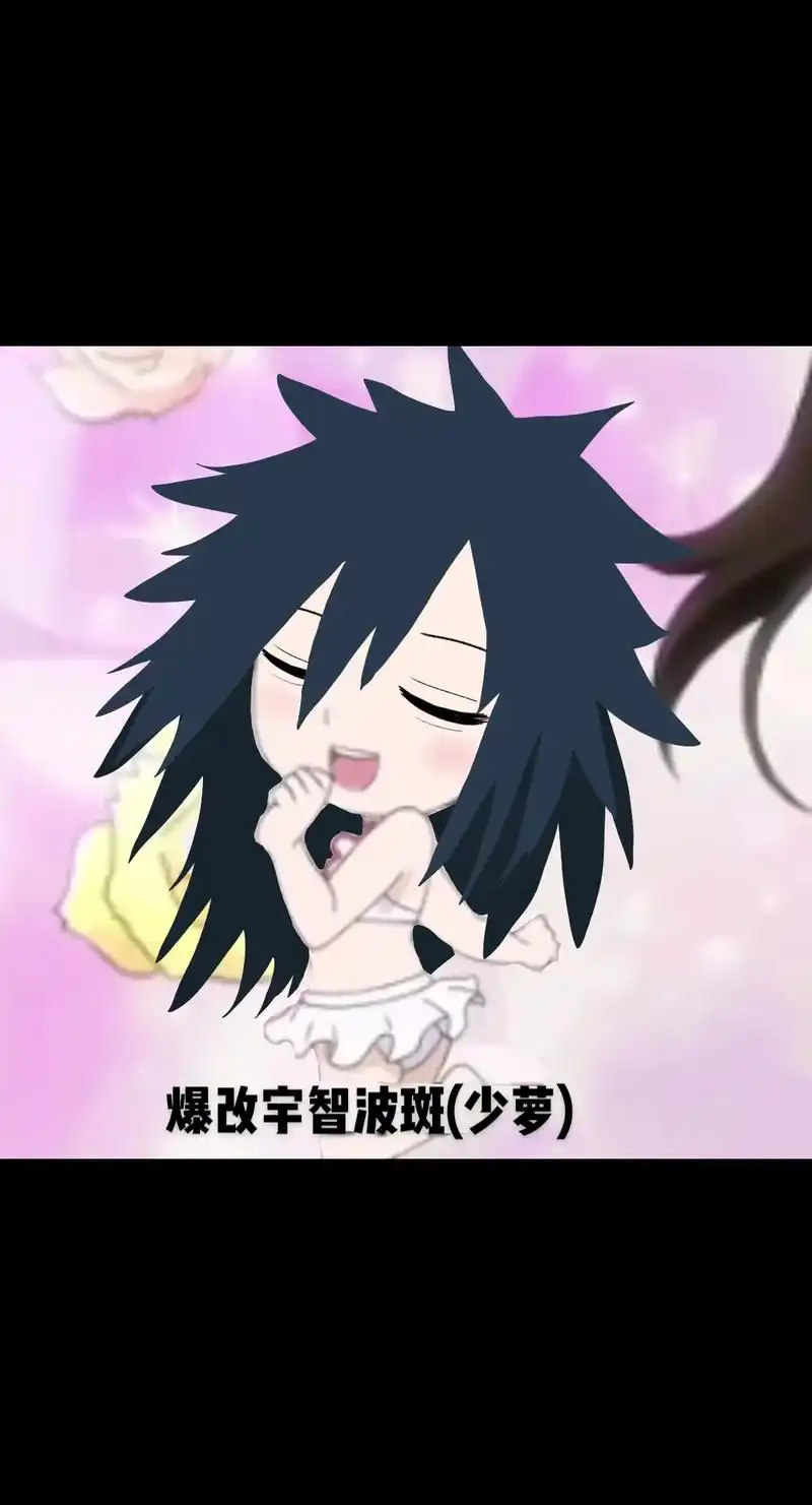 火影忍者 #宇智波斑 #千手柱间 - 抖音