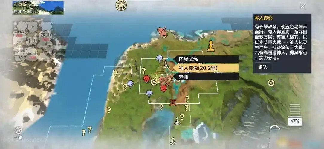 妄想山海武器获得方法介绍