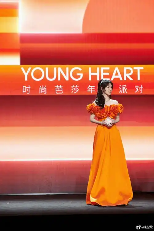 杨紫时尚芭莎封面