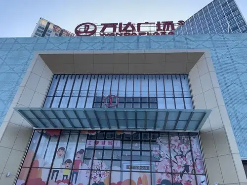 万达广场1号门入口