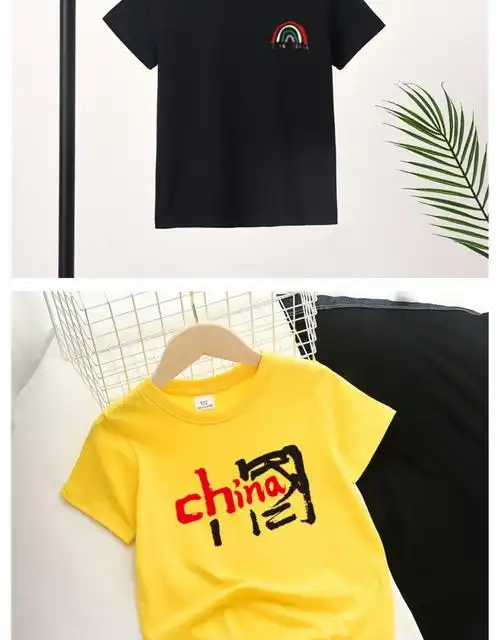 中国短袖t恤女国潮风爱国演出diy文化衫儿童小学生班服印logo定制款